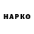 Канабис VHQ Jonathan Bolgrad