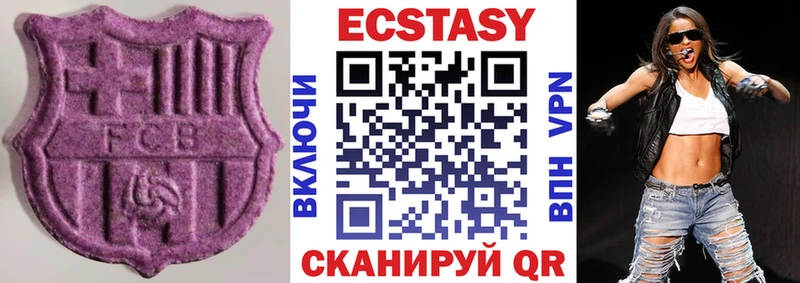 Ecstasy Punisher  omg зеркало  Лобня 