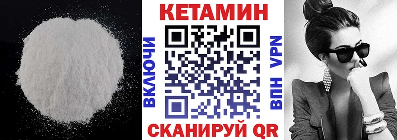 КЕТАМИН VHQ  кракен сайт  Лобня  наркотики 