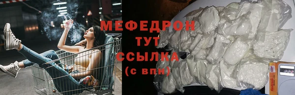 альфа пвп VHQ Усмань