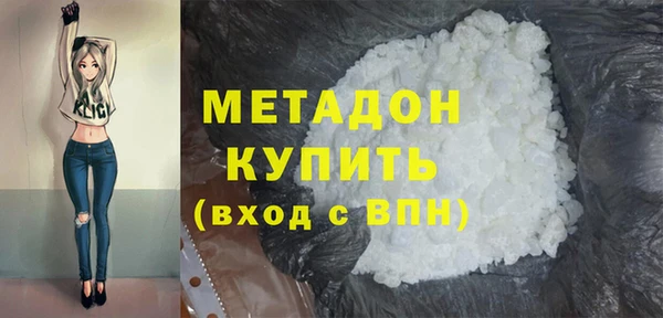 тгк Усолье-Сибирское