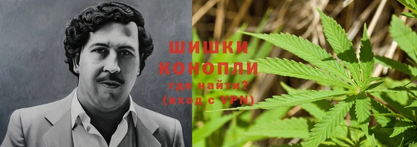 тгк Усолье-Сибирское