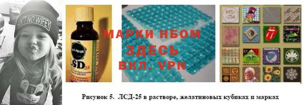 альфа пвп VHQ Усмань