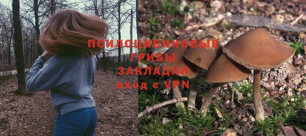 альфа пвп VHQ Усмань