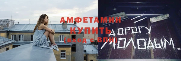 тгк Усолье-Сибирское