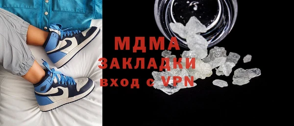 альфа пвп VHQ Усмань