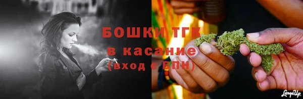 альфа пвп VHQ Усмань