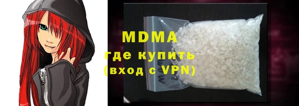 тгк Усолье-Сибирское