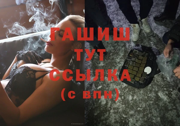 бутик Волоколамск