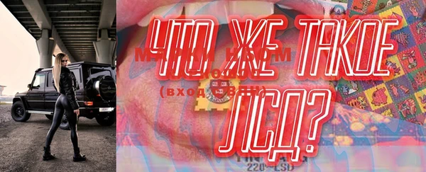 тгк Усолье-Сибирское
