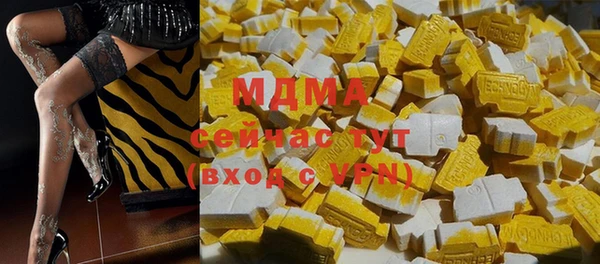 альфа пвп VHQ Усмань