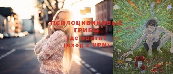 тгк Усолье-Сибирское