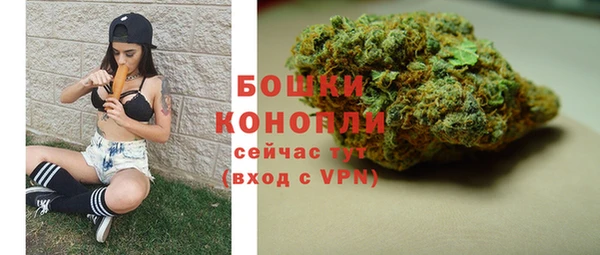 тгк Усолье-Сибирское