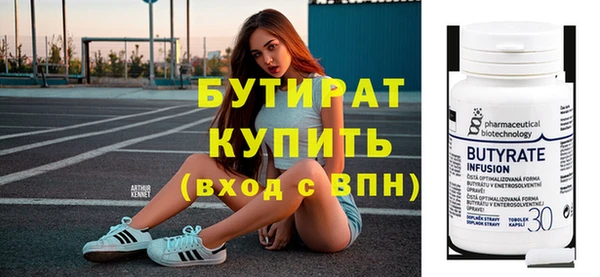 мяу мяу мука Володарск