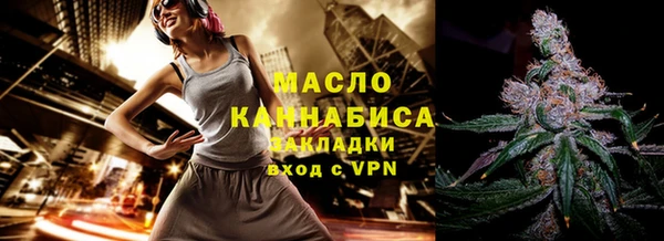 альфа пвп VHQ Усмань
