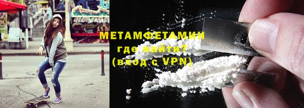 альфа пвп VHQ Усмань