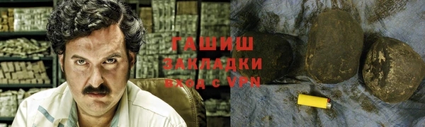 метамфетамин Волосово