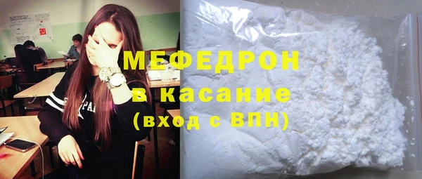 тгк Усолье-Сибирское