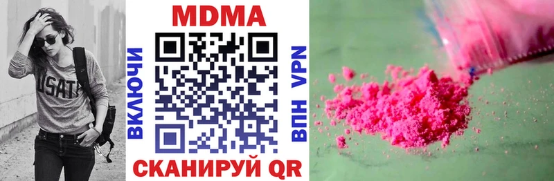 MDMA Molly  как найти наркотики  Лобня 