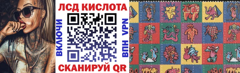 Марки N-bome 1500мкг  сколько стоит  Лобня 